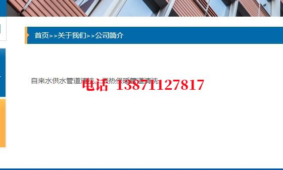大安镇石油管道清洗油垢